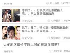 iphone_upload_pic-庖丁堂(高新区店)