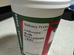 -星巴克(北京石景山万达广场店)