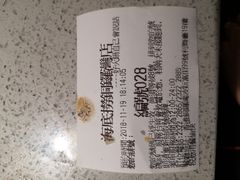 -海底捞火锅 (利舞台广场店)