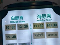 -哈尔滨极地公园