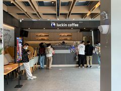 -瑞幸咖啡(杭州绿地中央店)
