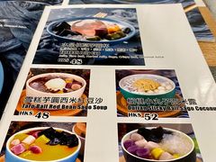-甜牙牙(广华街店)