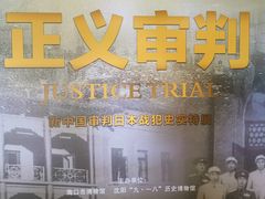 -海口市博物馆