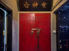 -奇门密室(五一新干线店)
