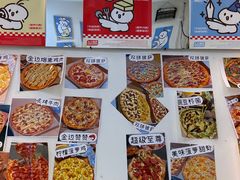 -大力披萨(健康路店)