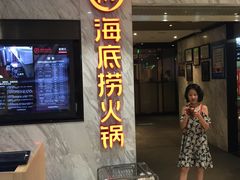 门面-海底捞火锅(威高广场店)