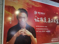 -敦煌莫高国际机场