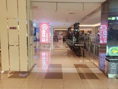 -海底捞火锅(顺义华联店)