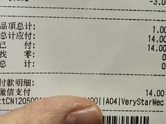 -CoCo都可(白石洲店)