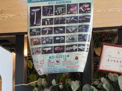 -菌海森林·非遗野生菌火锅(西山区滇池路摩根道店)