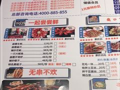 -马路牙子烧烤音乐酒馆(望京店)