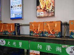 -阳澄湖大闸蟹·琼灵阁牌品牌连锁(吴中总店)