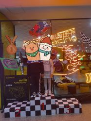 -利奥梦幻主题乐园(爱琴海购物公园店)