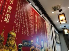 -老厨家(友谊路总店)