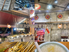 -乐山鲜知味钵钵鸡(奎星楼店)