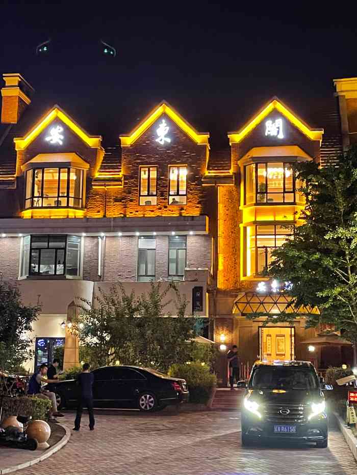 安东阁酒店(金地檀郡店)-"强烈推荐松茸土豆丝,堪称经典,人生有几.