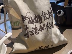 -茶港·点心·啫啫煲(王府井店)