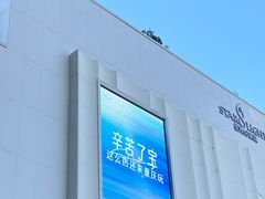 -北里·4k影院式足疗SPA馆(观音桥店)