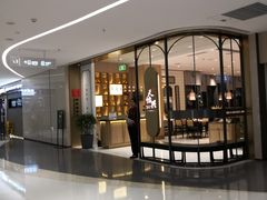 -天怡興·百年蒸饺(中心书城店)