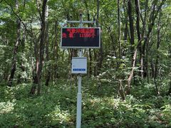 -五女山景区