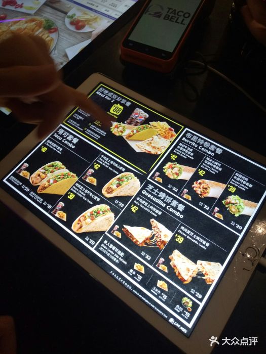 taco bell 塔可贝尔(丰盛里店)--价目表-菜单图片-上海美食-大众点评
