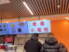 -华天新川面馆(闹市口店)