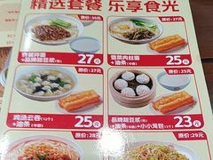 -日月永和中国餐饮名店(凤凰店)