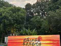 -池州市平天湖风景区