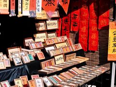 -手工艺活态馆