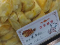 -闻酥园(青羊区文殊坊店)