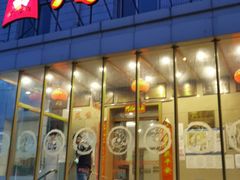 门面-九头鸟酒家(四道口店)