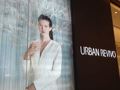 -URBAN REVIVO(西安Momopark店)