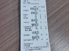-朱氏胖子烂火锅(洪崖洞店)