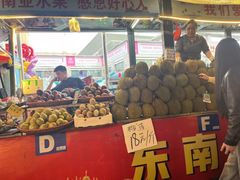 -越南街(万众国际批发市场店)