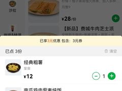 -龙治汉堡(中华城店)