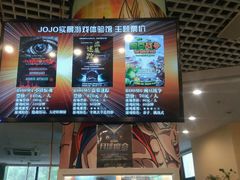 -JOJO实景沉浸侦探剧本杀(大悦城店)