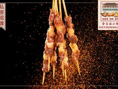炭烤羔羊小串-金谷园饺子·烧烤(人大总店)