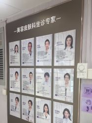 -广州美莱医疗美容医院