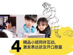 -英孚教育青少儿(净月中信城中心)