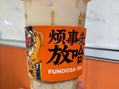 -放哈·甜醅子奶茶创造者(天水麦积区二马路店)