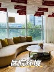 -成都大华医学美容医院