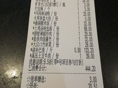 账单-楚鱼王·河鲜·湖北菜(华农店)