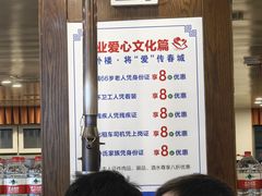 -楼外楼肥羊木炭火锅居(乐群街店)