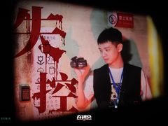 -Mr.Fox狐狸先生超级密室(南山店)