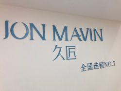 -久匠·纹眉半永久野生眉