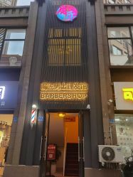 -魔匠男士理发馆BARBERSHOP