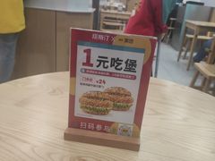 -塔斯汀中国汉堡(木渎店)
