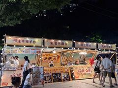 -兆祥公园