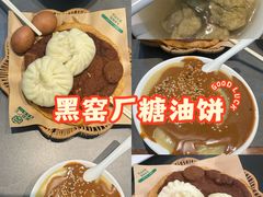 -黑窑厂糖油饼烤鸭·清真菜(黑窑厂街店)