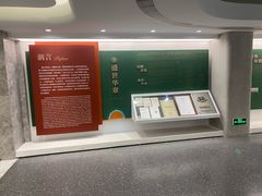 -八卦楼风琴博物馆